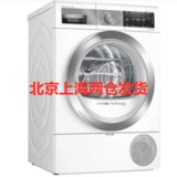 Bosch/博世 WGA656B00W+WQA655A00W洗烘套餐10公斤 原装进口新品