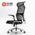 Sihoo西昊人体工学电脑椅 家用 老板转椅办公椅 网布透气电竞椅子(X1-Pro)
