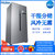海尔(Haier) BCD-451WDIYU1 451升 对开门冰箱 风冷无霜变频 冷藏冷冻保鲜存储静音节能 家用电冰箱