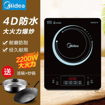 美的(Midea)电磁炉火锅炒菜家用多功能电磁炉灶RT22E0110