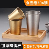 304不锈钢杯子家用单层啤酒杯ins奶茶冷饮杯商用冷水杯金属果汁杯(【银】304单层啤酒杯300ml)