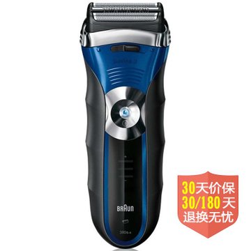 博朗（BRAUN）剃须刀新3系380S-4（全身水洗，全自动清洁充电）