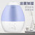 美的(Midea)SC-3D30B加湿器 家用静音大容量卧室空调房喷雾空气香薰机小型孕妇婴儿