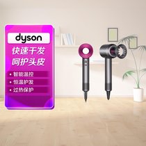 戴森(Dyson) 吹风机HD03(紫红色臻选套装) 原装进口