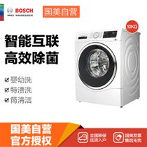 博世(Bosch) WAU28560HW 10公斤 变频滚筒洗衣机(白色) wifi智能互联 高效除菌