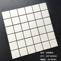 俊采云JCY-Rt56陶瓷马赛克瓷砖卫生间厨房浴室防滑耐磨墙贴地砖（单位：平米）(默认)