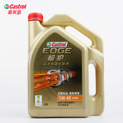 Castrol/嘉实多 极护5W40 SN级全合成机油润滑油 钛流体技术 4L装