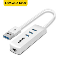 品胜（PISEN）网线转换器苹果电脑usb3.0HUB+1000m高速以太网卡转接器Macbook Air(白色)