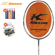 凯胜KASON全碳素羽毛球拍109TI复刻版