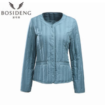 波司登（BOSIDENG）保暖内衣女款内穿保暖宽松中老年羽绒服B1501612(4098 180/100A)