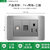 台湾插座110v美式面板墙壁家用开关美规电源插座不锈钢拉丝灰美标(电视电脑三插)