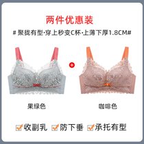 SUNTEK内衣女夏季小胸显大聚拢无钢圈不空杯收副乳平胸专用调整型文胸罩(果绿色+咖啡色 36/80B)