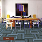 办公室地毯拼接方块纯色卧室满铺房间寝室客厅家用商用写字楼满铺地毯(岷江-07)