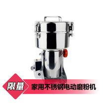 新款~神炼200克摇摆式不锈钢药材粉碎机家用电动磨粉机小型研磨机