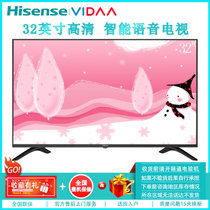 VIDAA 32V1A 海信(Hisense) 32英寸高清网络AI智能语音 WiFi 液晶平板电视机 家用卧室壁挂