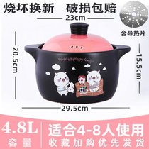 砂锅煲汤煤气汤锅电磁炉家用两用炖锅石锅陶瓷煲耐高温煲仔饭炖煲(4.8L加深粉【电磁炉明火两用】 默认)