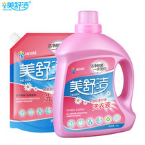 美舒洁洗衣液2.5kg瓶装袋装包邮促销天然护理手洗机洗家庭装