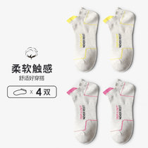 拼接袜子女拼接浅口纯棉袜透气防臭船袜情侣春夏运动短筒袜男秋冬(岩白黄+岩白黄+岩白粉+岩白粉 M)