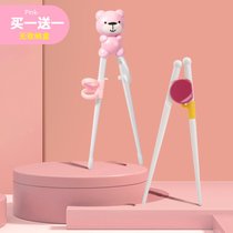 儿童筷子训练筷3岁宝宝学习自主吃饭6辅助筷2小孩5家用4练习餐具(特惠2双装：小熊粉+自动筷粉【无收纳盒】 默认版本)