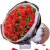 爱*鲜花速递33朵红玫瑰花束生日节日送花北京杭州广州鲜花速递(19枝)