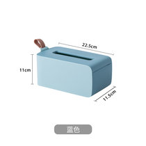 日本AKAW爱家屋桌面抽纸盒客厅家用茶几美穗纸巾盒日式创意简约办公室(蓝色)