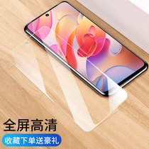 红米note10高清透明防指纹全屏钢化膜Redminote10pro防爆手机贴膜(全屏钢化膜【防爆高清】一片装+送支架 红米note10)