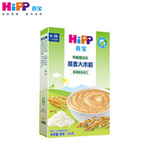 德国喜宝HiPP婴幼儿燕麦大米粉 原装进口 200g盒装宝宝米糊