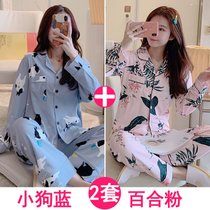 SUNTEK月子服春秋产后哺乳孕妇睡衣春夏季薄款3月份4产妇5家居6喂奶(双长 小狗蓝+百合粉)