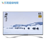 乐视TV（LETV）X65S 65英寸LED 4K智能液晶平板电视机 客厅电视(底座版)