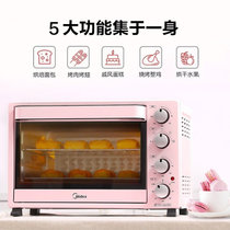 美的（Midea）PT3502 家用多功能电烤箱 35升大容量 机械式操控 上下独立控温 烘烤面包蛋挞(热销)