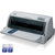 爱普生（EPSON）LQ-615KI 针式打印机 610k针式打印机 发票打印机套餐一