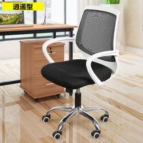 物植 电脑椅家用办公椅弓形 ZT-52(白框防爆五星脚黑色)