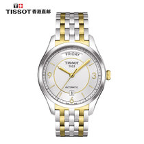 天梭(Tissot)手表 经典系列腕表唯意系列 全自动机械钢带间金皮带男表(T038.430.22.037.00)