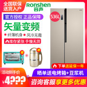 容声（Ronshen）536升超薄双变频风冷无霜对开门电冰箱BCD-536WRS1HP典雅金