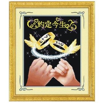 恋美成品十字绣 约定今生(黑)装饰画 电脑机绣成品 送恋人老婆必备 不