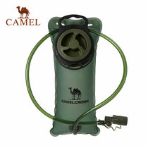 Camel/骆驼户外饮水袋 2L带吸管饮水户外野营骑行登山便携 A7S3L3105(军绿色)