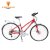 凯路仕CRONUS自行车旅行车高强度铝合金新朱丽叶1.0