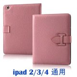 ipad2/3/4保护套P24休眠荔枝纹ipad mini皮套全包保护套手托(ipad2/3/4粉色 ipad2/3/4通用)