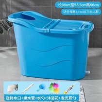成人浴桶塑料儿童大人洗澡盆家用浴缸大号洗澡桶沐浴盆泡澡桶全身kb6(蓝色成人浴桶(有盖)特惠款)
