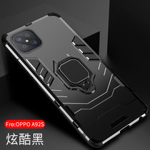oppo a92s手机壳套 OPPOA52S保护套硅胶防摔硬壳男女潮磁吸指环支架铠甲外壳送钢化膜(图4)