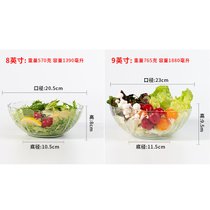 无铅钢化玻璃碗蔬菜水果沙拉碗盆饭碗汤面碗套装微波炉果盘耐热大(8英寸1只+9英寸1只)
