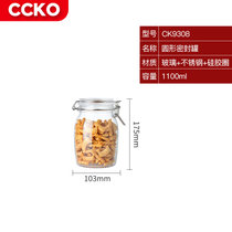 CCKO密封罐玻璃玻璃瓶储物罐罐子泡菜罐泡菜坛子带盖储物罐食品级腌菜CK9308(1100ml圆形密封罐)