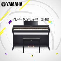 雅马哈(yamaha）电钢琴YDP-162 电子钢琴88键重锤码钢琴(黑色 +原装凳)