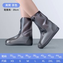 雨鞋套防水防滑鞋套男女成人儿童雨靴中高筒水鞋耐磨防雨加厚鞋套(茶色-高筒 XXXL（44-45鞋码）)
