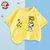 史努比儿童夏款短袖T恤可爱休闲宽松纯棉亲肤探险(嫩黄 150cm)