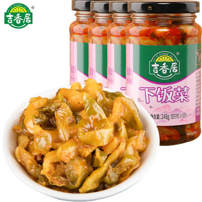 【第二份0元,请拍2份】248g*2瓶吉香居下饭菜开味菜泡菜咸菜腌榨菜佐餐拌饭拌面小菜 【第二份0元,请拍2份】248g*2瓶吉香居下饭菜开味菜泡菜咸菜腌榨菜佐餐拌饭拌面小菜
