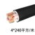 率龙电线电缆SL55国标电缆电线YJV4*240（单位：米）(默认)