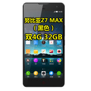 努比亚（Nubia）Z7 Max 大牛3 32G版 4G手机 LTE/WCDMA/TD-SCDMA/EVDO 双卡双待(Z7max（大牛3全黑色）Z7max 标配)