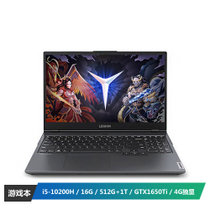 联想(Lenovo)拯救者Y7000 英特尔酷睿i5 15.6英寸游戏笔记本电脑(i5-10200H 16G 512GSSD+1T机械 GTX1650Ti 4G独显 Win10)定制款