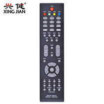 长虹液晶电视机遥控器RP57B RP57C RP57CC-1 LED32690 LED32698(黑色 遥控器)